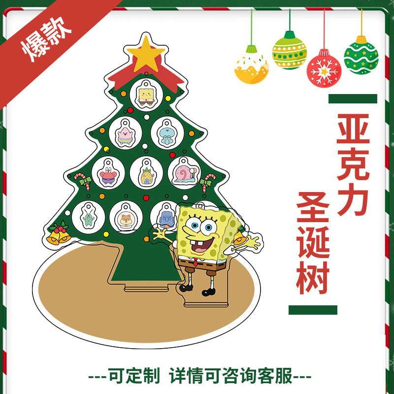 亚克力圣诞树圣诞节装扮装饰品桌面店铺场景布置摆件挂饰挂件道具详情5