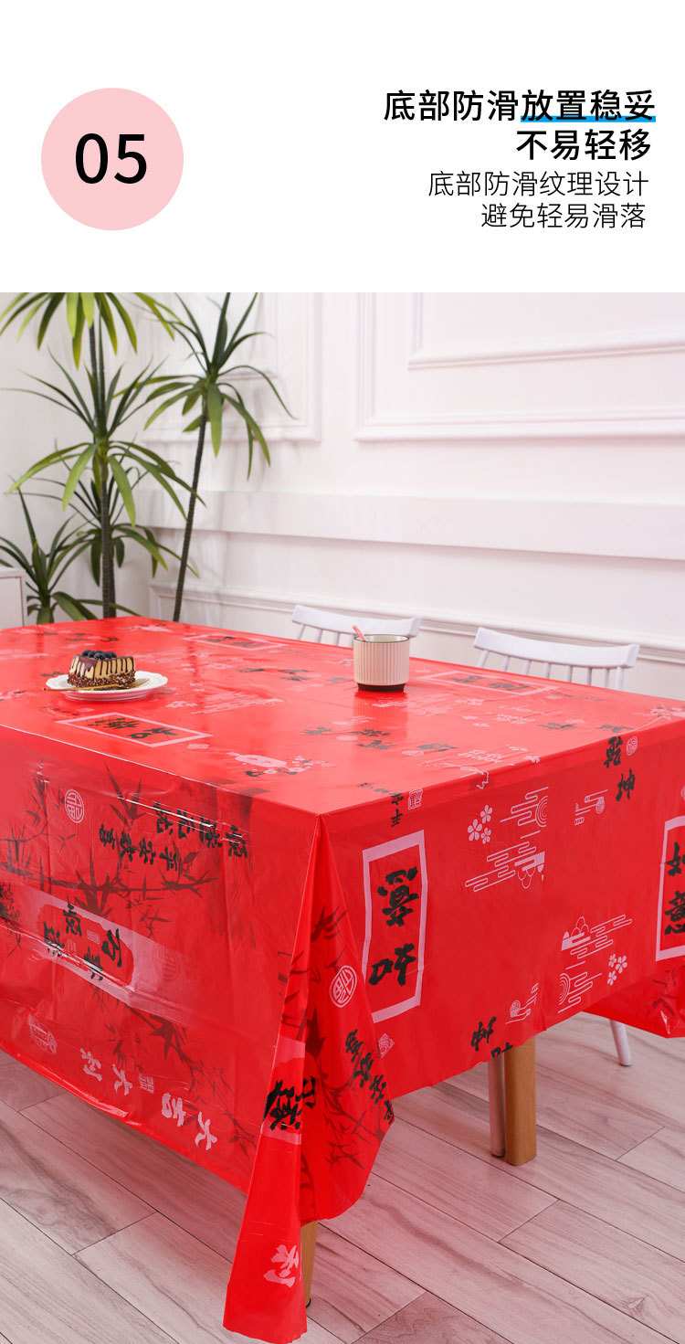 儿童节一次性桌布幼儿园学校派对六一节装饰场景布置台布长方形详情7