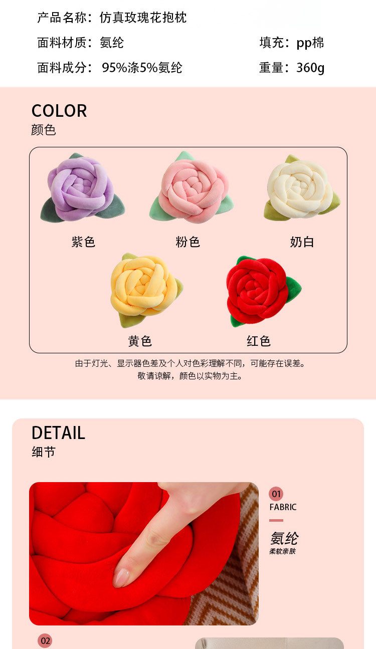 跨境新款抱枕玫瑰编织打结母亲节生日礼物客厅沙发午睡枕厂家直销婚庆家纺详情3