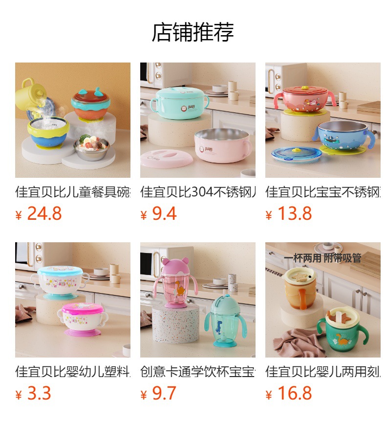 Jiayi babi al por mayor para niños 304 acero inoxidable comida cubertería bowl bebé accesorios bowl bebé dibujos animados pic 1