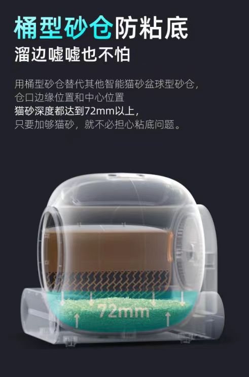 智能猫厕所全封闭超大号自动清理猫厕所可远程控制宠物智能猫砂盆详情9