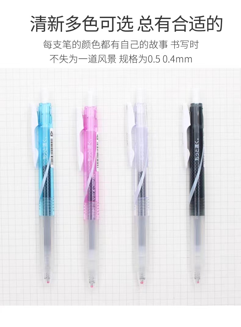 Japanese ZEBRA JJZ33 push-type quick-drying Ink pen, black 0.5 gel pen pic 7