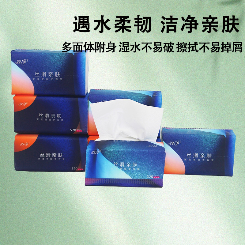 双净软抽纸巾五层加厚柔韧亲肤XL加大尺寸8包装家庭抽取式详情5