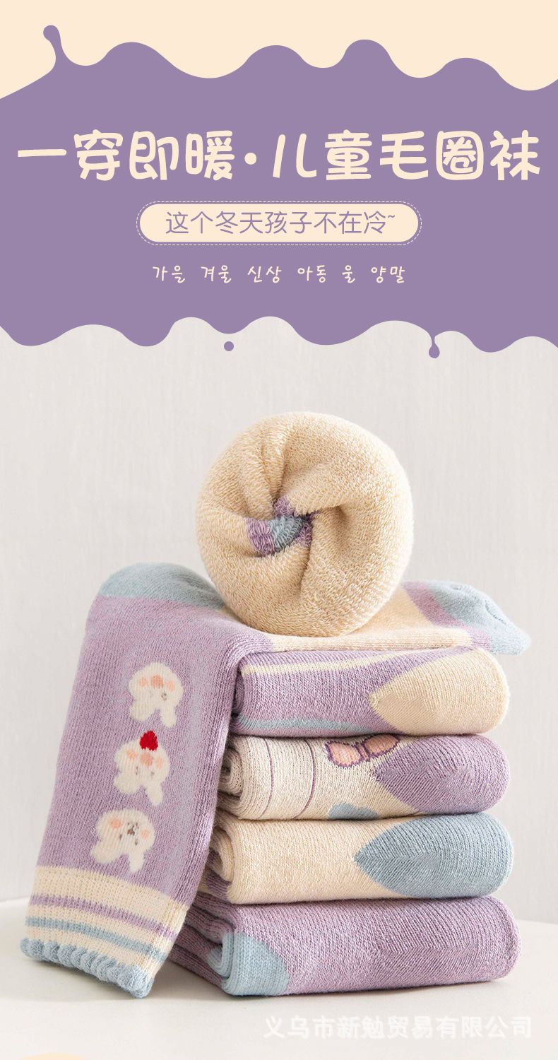 【新品】冬款加厚儿童袜子冬季加绒毛圈女宝男童卡通可爱保暖跨境详情3