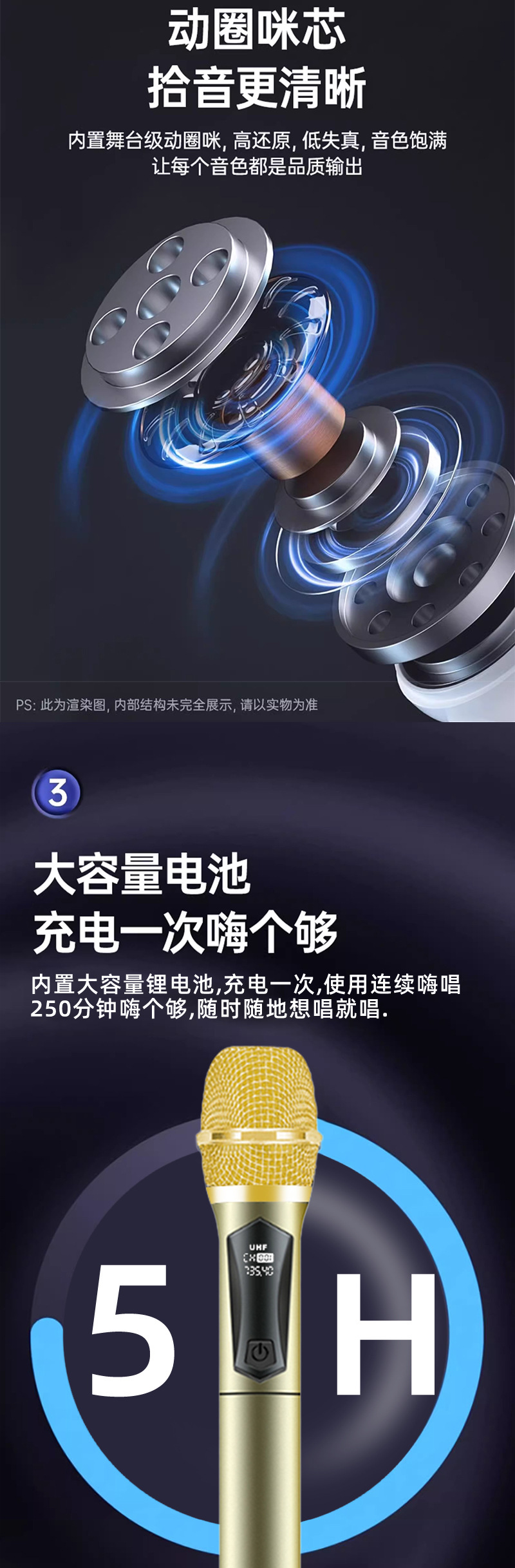 跨境U段无线话筒家庭唱K歌舞台音响KTV大音量专业手持无线麦克风详情17