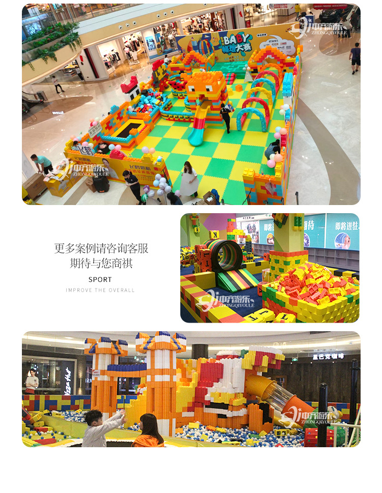 大块积木砖批发儿童玩具游乐场城堡房子围栏大型积木epp泡沫积木详情19