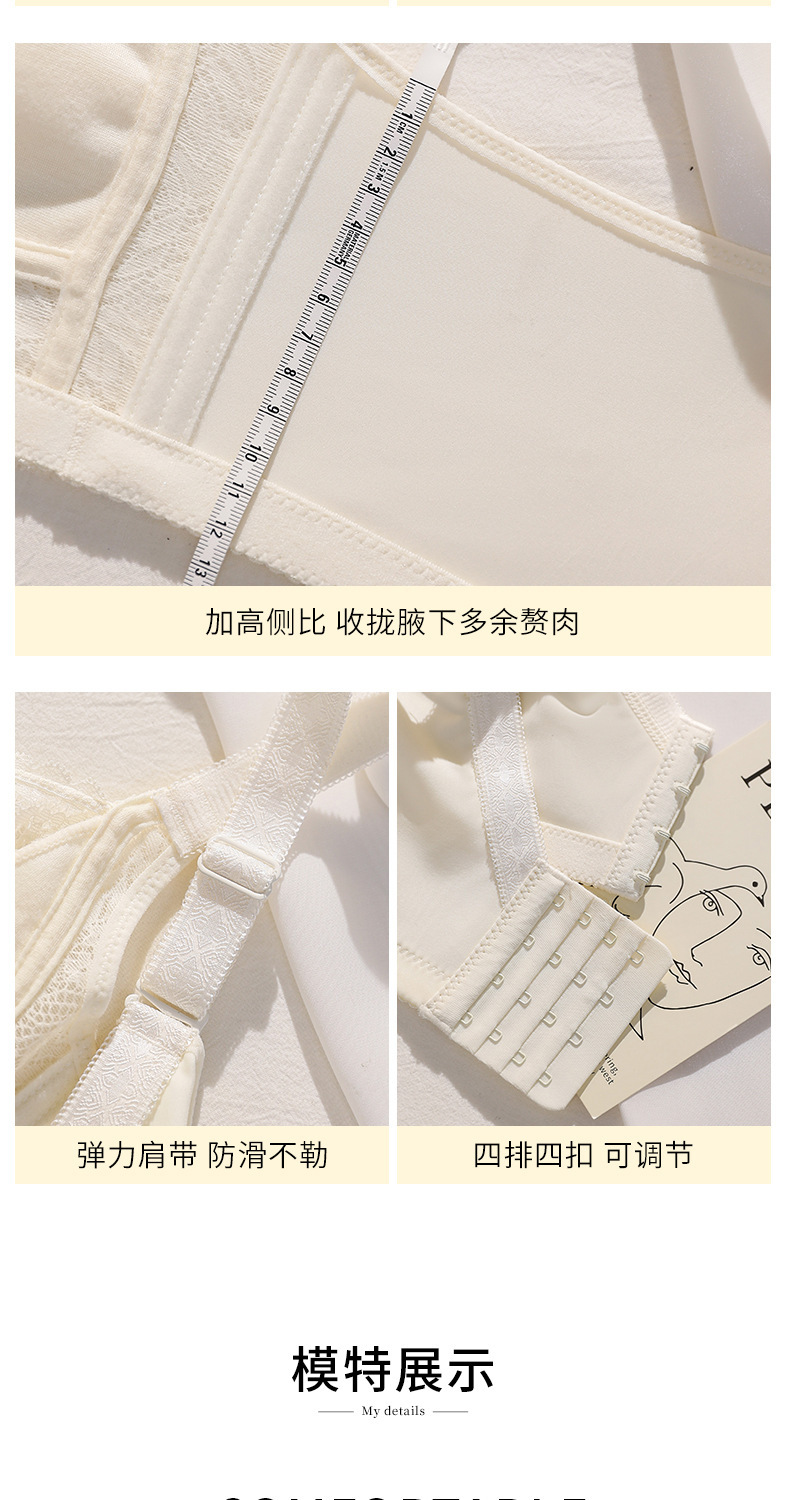 天猫爆款内衣女大胸显小文胸无钢圈超薄款收副乳防下垂夏季调整型详情19