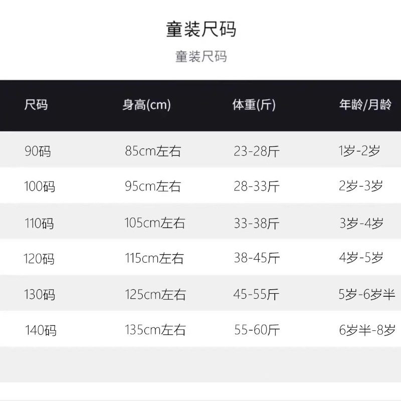 小布熊儿童外套25秋款男女童纯色连帽风衣宝宝日系潮牌口袋冲锋衣详情6