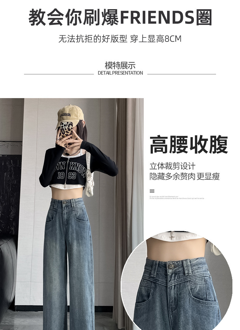 复古直筒牛仔裤女2025新款春秋高腰宽松垂感女士美式阔腿裤子详情4