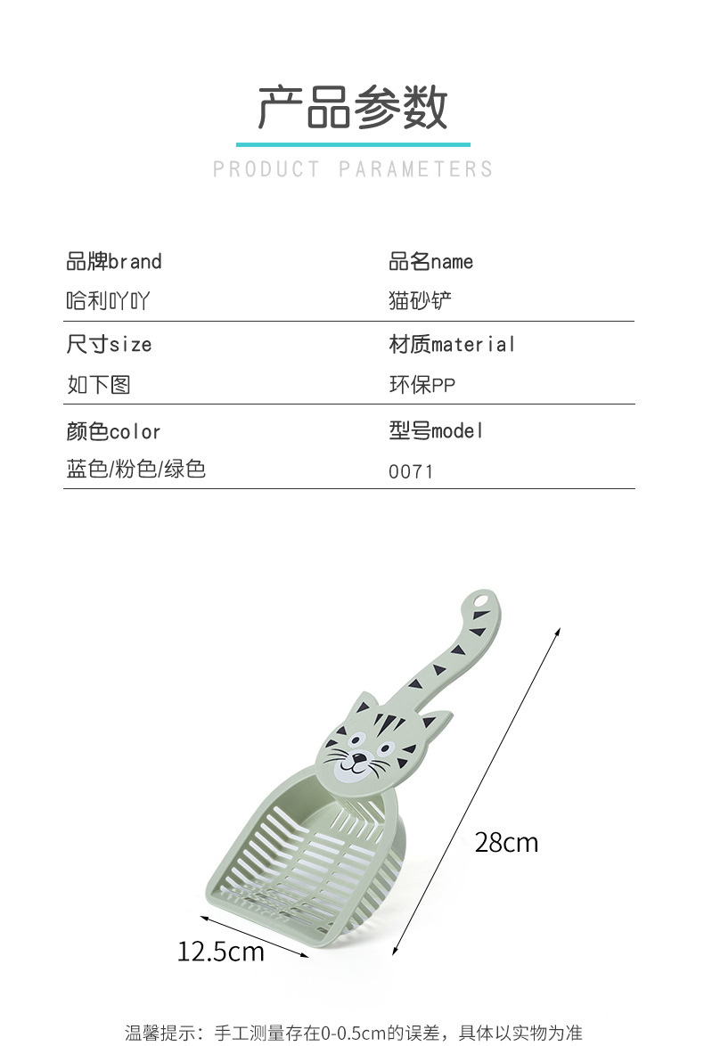 宠物详情页0071_07.jpg
