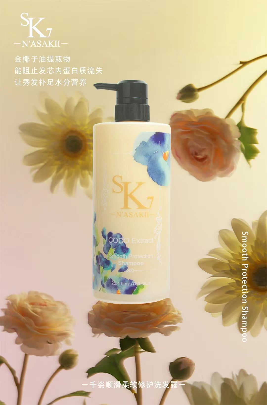 Qianzi Fashionable and trendy retro Style large-capacity hair care Set, Fragrance Repairing Moisturizing Hair Shampoo and Conditioner pic 3