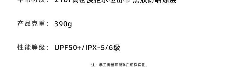 新款十股双龙骨防晒伞黑胶折叠晴雨两用伞全自动遮阳伞批发定制伞详情36