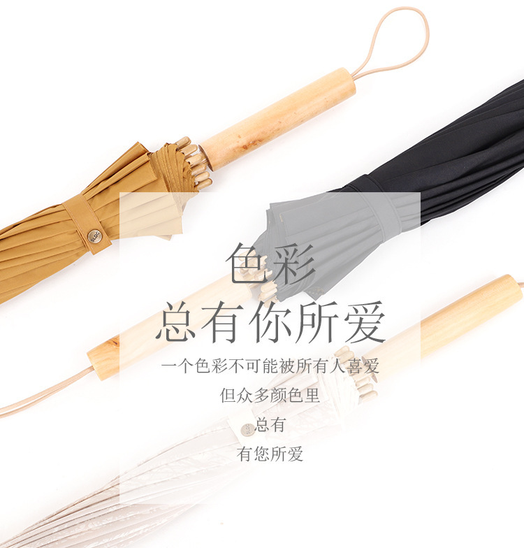 Retro 16-bone straight handle wooden umbrella, Chinese style wooden stick, double-person sun umbrella for both weather and rain, wholesale of umbrellas pic 4