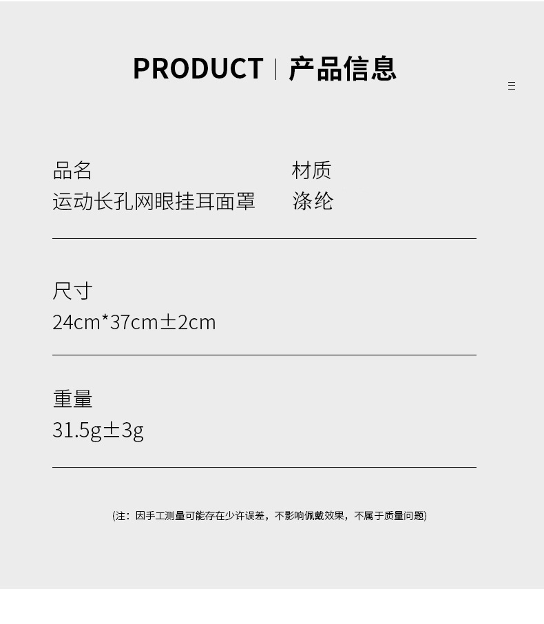 夏季挂耳面罩女防晒透气冰丝围脖薄户外男钓鱼高尔夫运动骑行面罩详情13