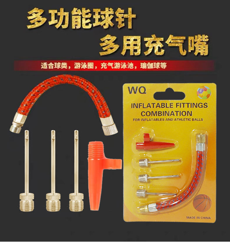 Five-piece set of air needle, air tube and air belt, basketball and football inflatable pump, adapter head, air needle, air nozzle and paper card pic 1