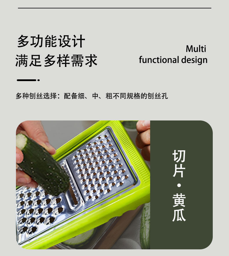 塑料多功能不锈钢蔬菜切丝器家用姜蒜磨泥平面刨土豆黄瓜刨丝工具详情6