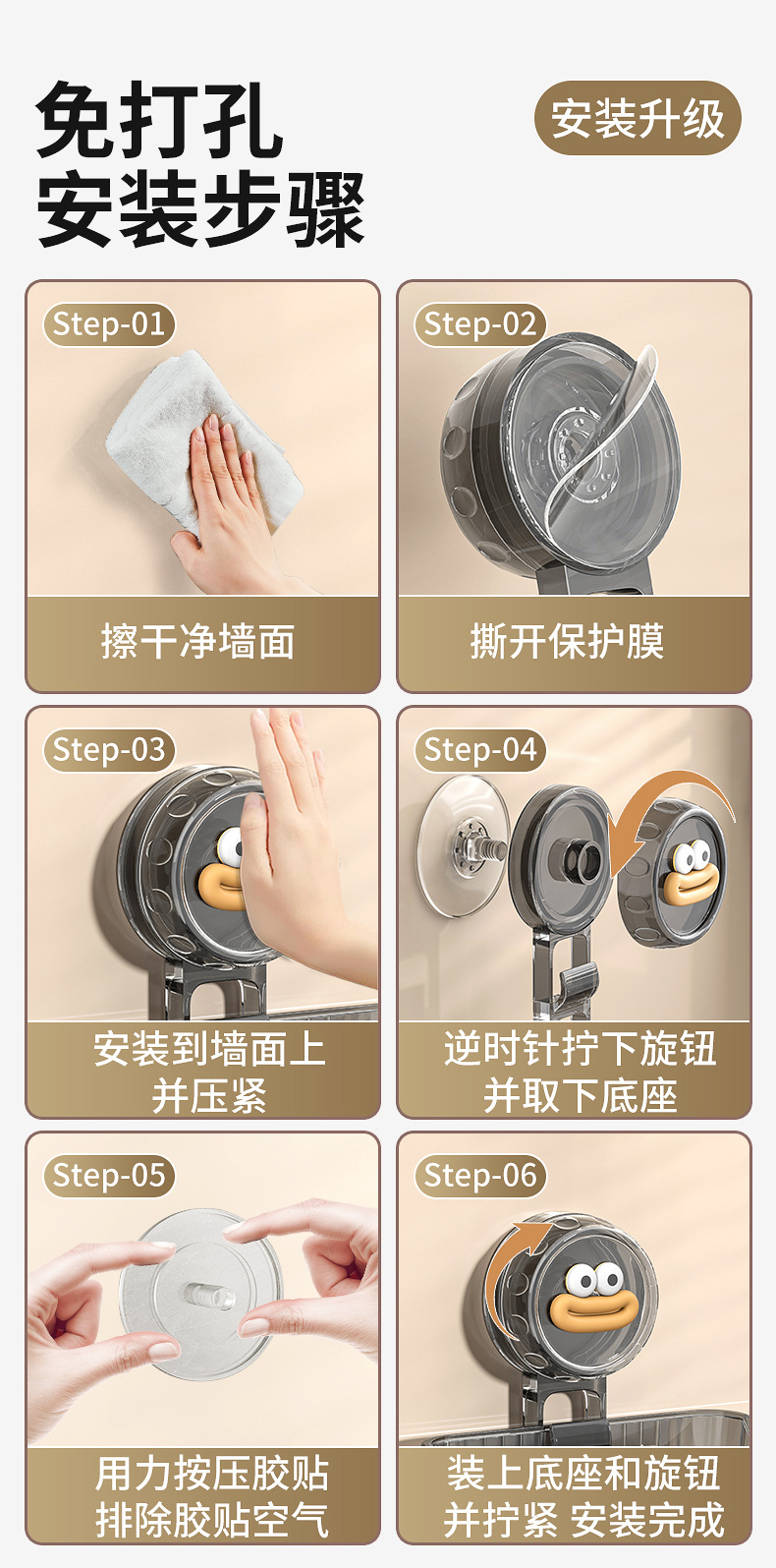 免打孔吸盘姜蒜收纳盒厨房收纳盒挂壁式收纳篮筐壁挂收纳筐置物架详情18