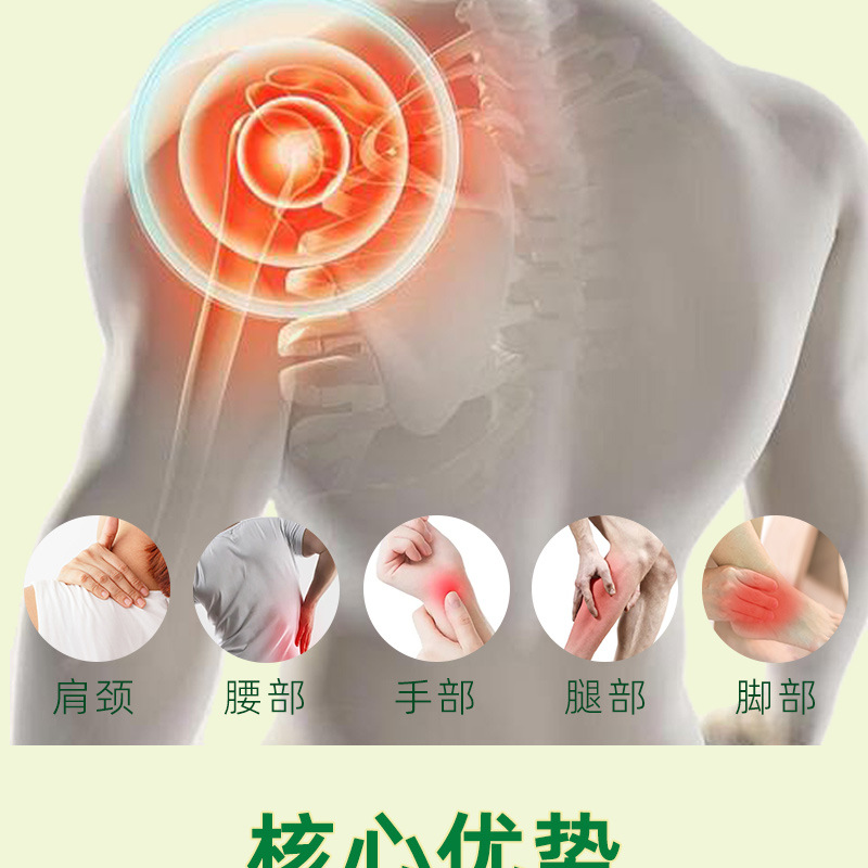 曼济堂灵芝跌打膏颈肩腰腿关节不适地摊会展跑江湖 灵芝跌打膏详情3
