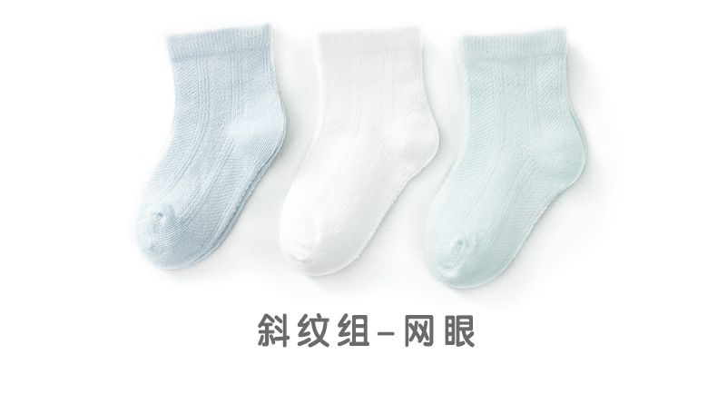 儿童袜子夏季A类透气网眼宝宝精梳棉中筒袜婴儿女童中小童舒适袜详情20