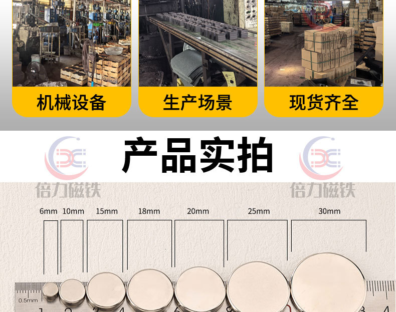 强磁铁黑色圆柱形方形环形磁铁堆叠展示鸡眼扣磨具logo标logo磁吸纽扣详情3