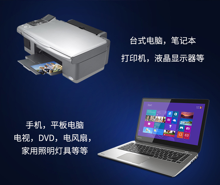 聪芯厂家供应 1000W修正波大功率逆变器带UPS充电功能屏幕 现货详情19