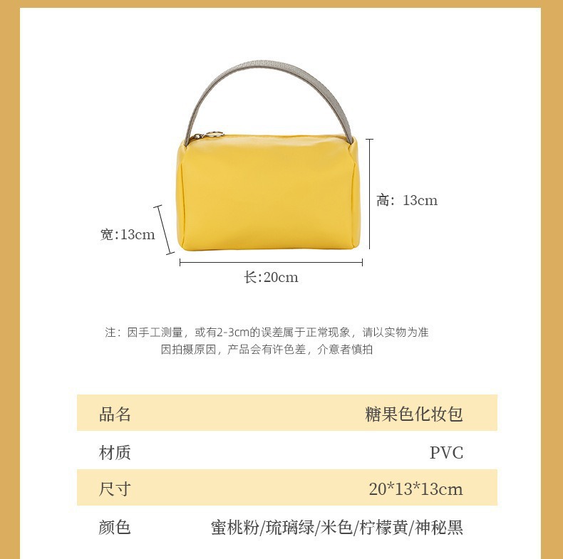 PU纯色化妆包高颜值便携旅行外出手提收纳包大容量防水洗漱包详情3