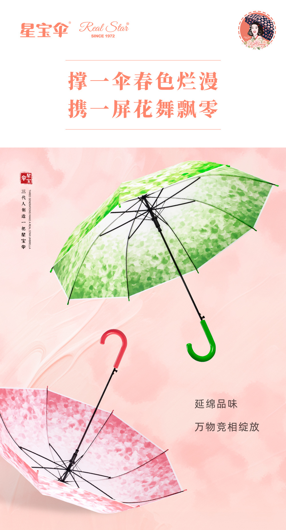 日式长柄塑料伞23寸8骨雨伞EVA彩色印刷渐变伞外贸便宜花伞详情8