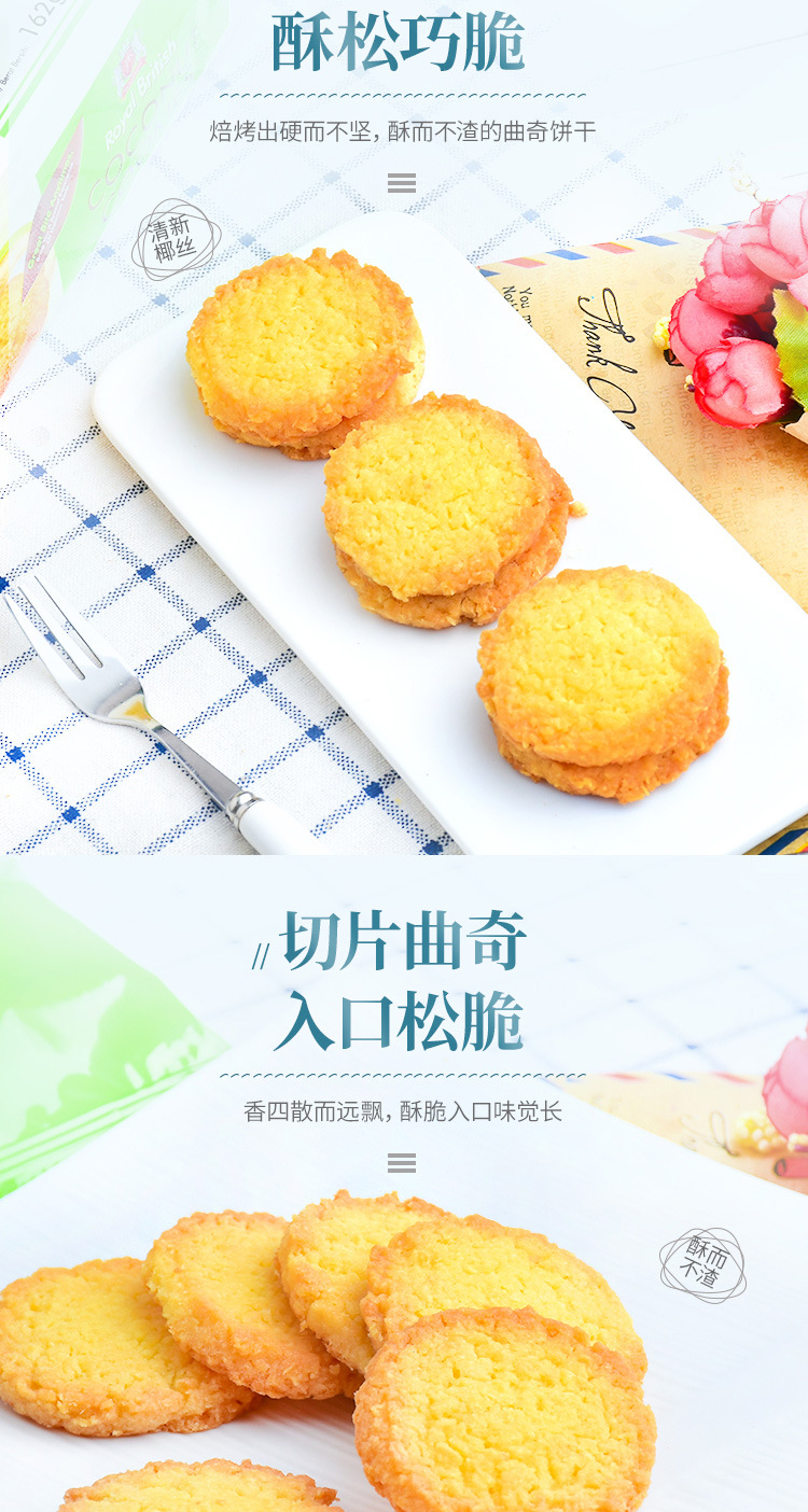 Wholesale of Malaysian imported GPR brand bagged cookies and Southeast Asian snacks 162g pic 19