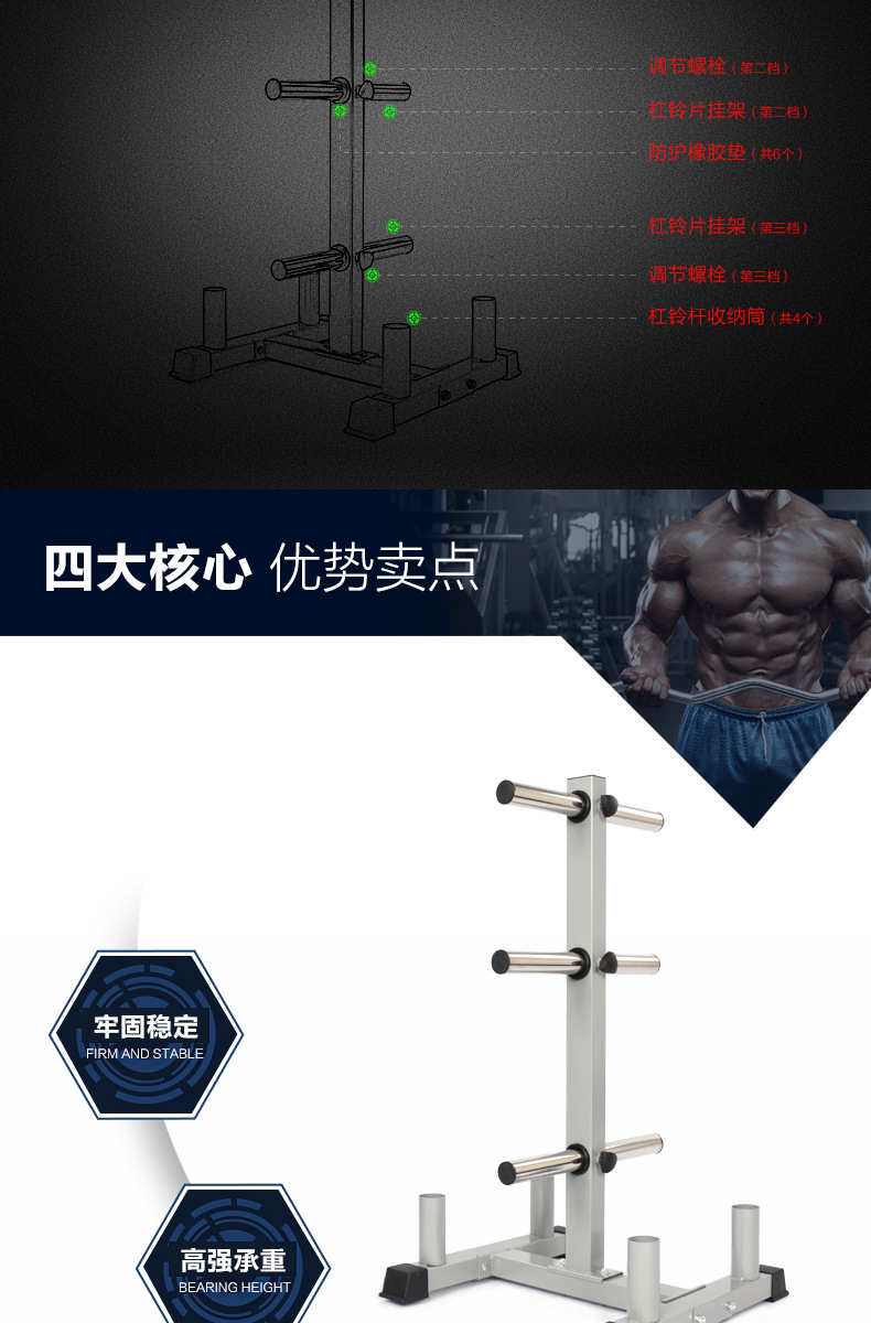 Barbell storage rack, home barbell bar, Olympic bar placement rack, gym lifting large hole barbell plate rack pic 3