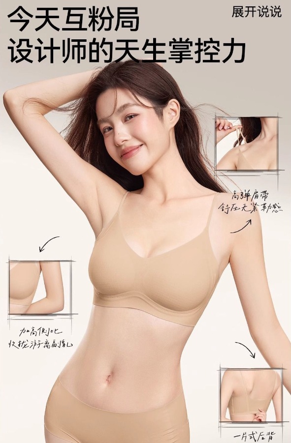 Seamless foundation, impermeable when wearing, no steel ring, anti-sagging, invisible and seamless bra, summer thin and breathable bra pic 4