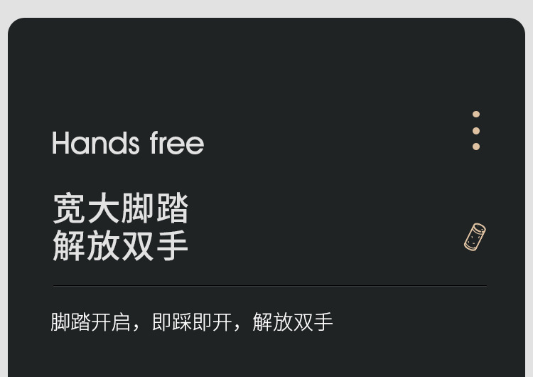 家用不锈钢脚踏式垃圾桶 厨房卫生间客厅适用 带盖设计 脚踩开启方便卫生详情19