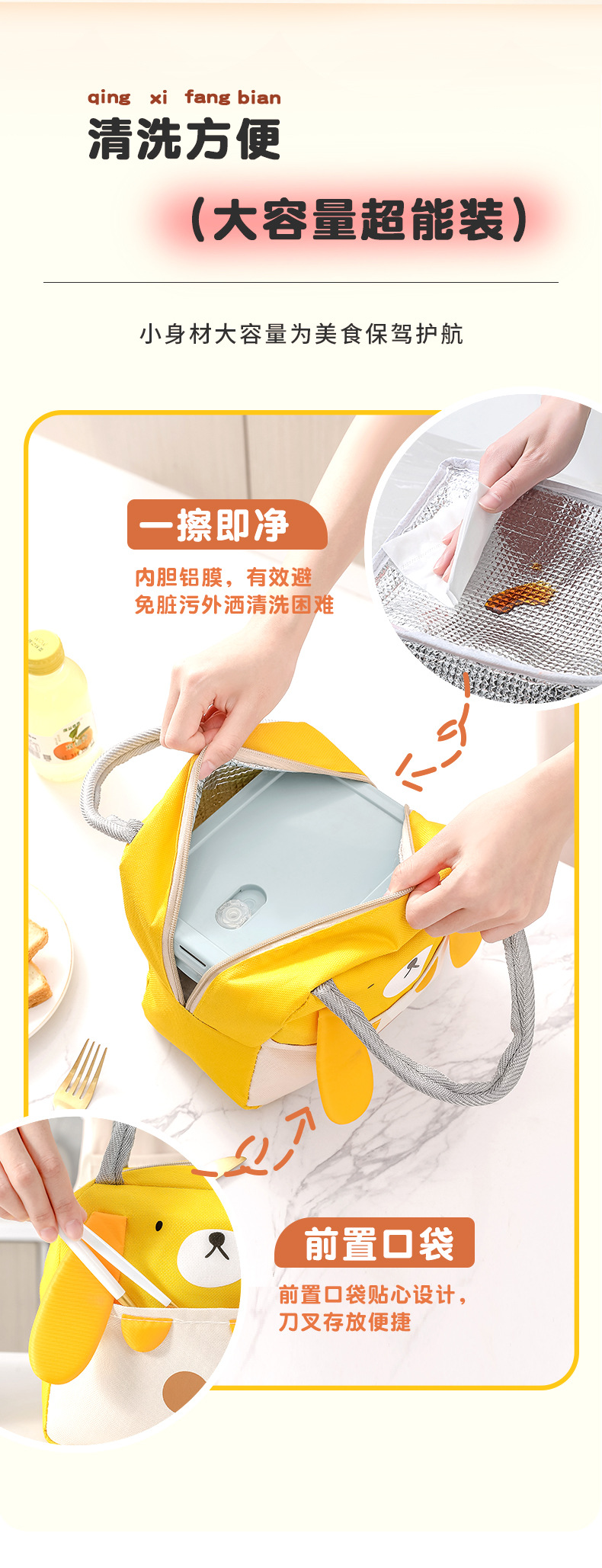 Household hand-held insulated bag, large-capacity cartoon cute bento bag, student high appearance level, double-layer waterproof lunch box bag pic 4