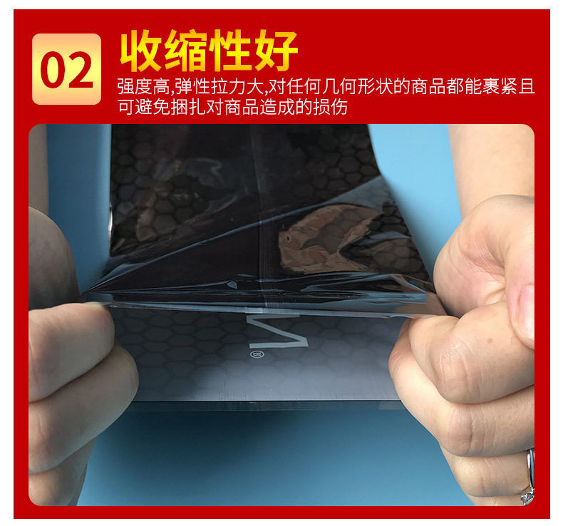 PVC/PET收缩标签膜饮料瓶红酒瓶两头通标签膜 彩色标签膜收缩膜详情15