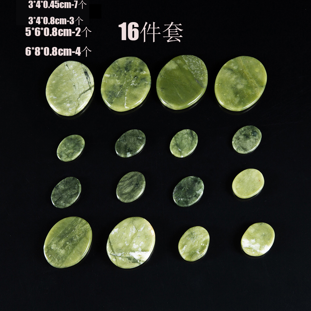 玉石按摩石恒温加热石多件套能量石美容院汗推拿汗蒸精油岫玉养生石详情41