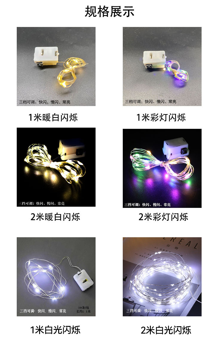 情人节LED暖光灯串彩灯满天星花束装饰灯圣诞生日圣诞节许愿瓶灯详情13