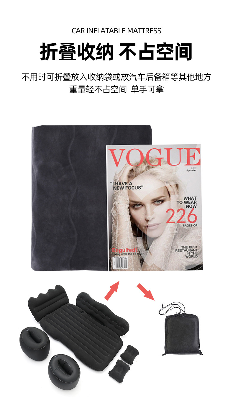 工厂车载充气床家用轿车充气床垫加大档山峰款汽车后排气垫床批发详情25