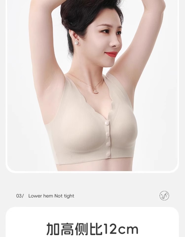 妈妈内衣女冰丝无痕背心式无钢圈聚拢中老年人大胸显小前扣文胸罩详情11