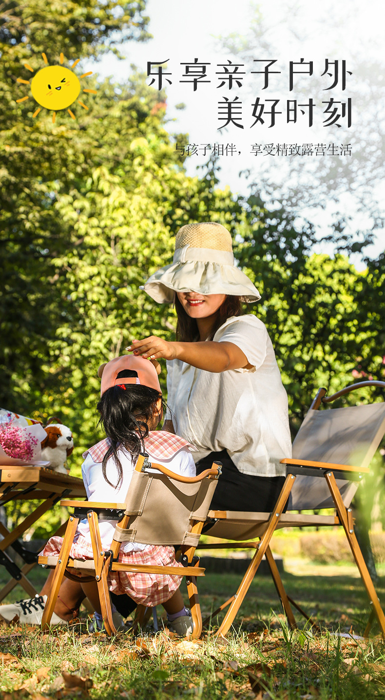儿童户外折叠椅铝合金克米特椅宝宝mini露营野餐小椅子凳可折叠详情8