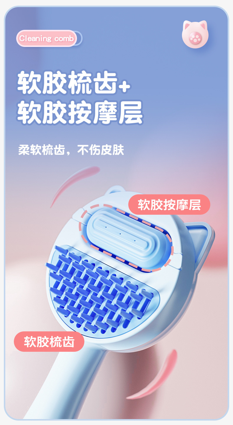 New water-filled, water tank, no-rinse cleaning hair removal comb, cat comb, a magic tool for removing floating hair, and dog self-cleaning hair removal brush pic 6