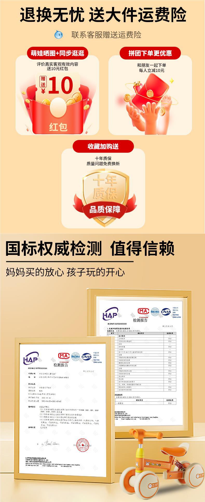 儿童平衡车1-3岁宝宝四轮滑行车婴幼儿溜溜滑步学步车小孩扭扭车详情1
