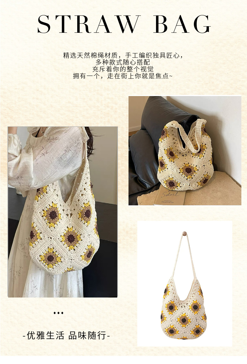 跨境女包棉线花朵草编包百搭包包手工编织包手提大容量单肩包女详情1