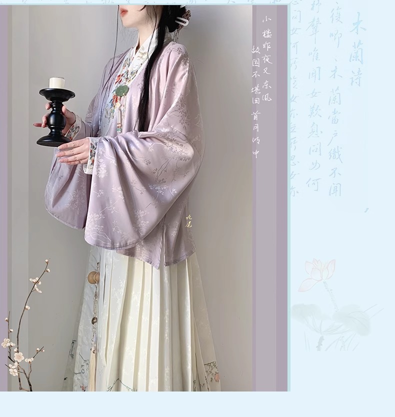 国潮明制原创新款汉服女中国风对交穿交领短衫马面裙春季款两件套详情12