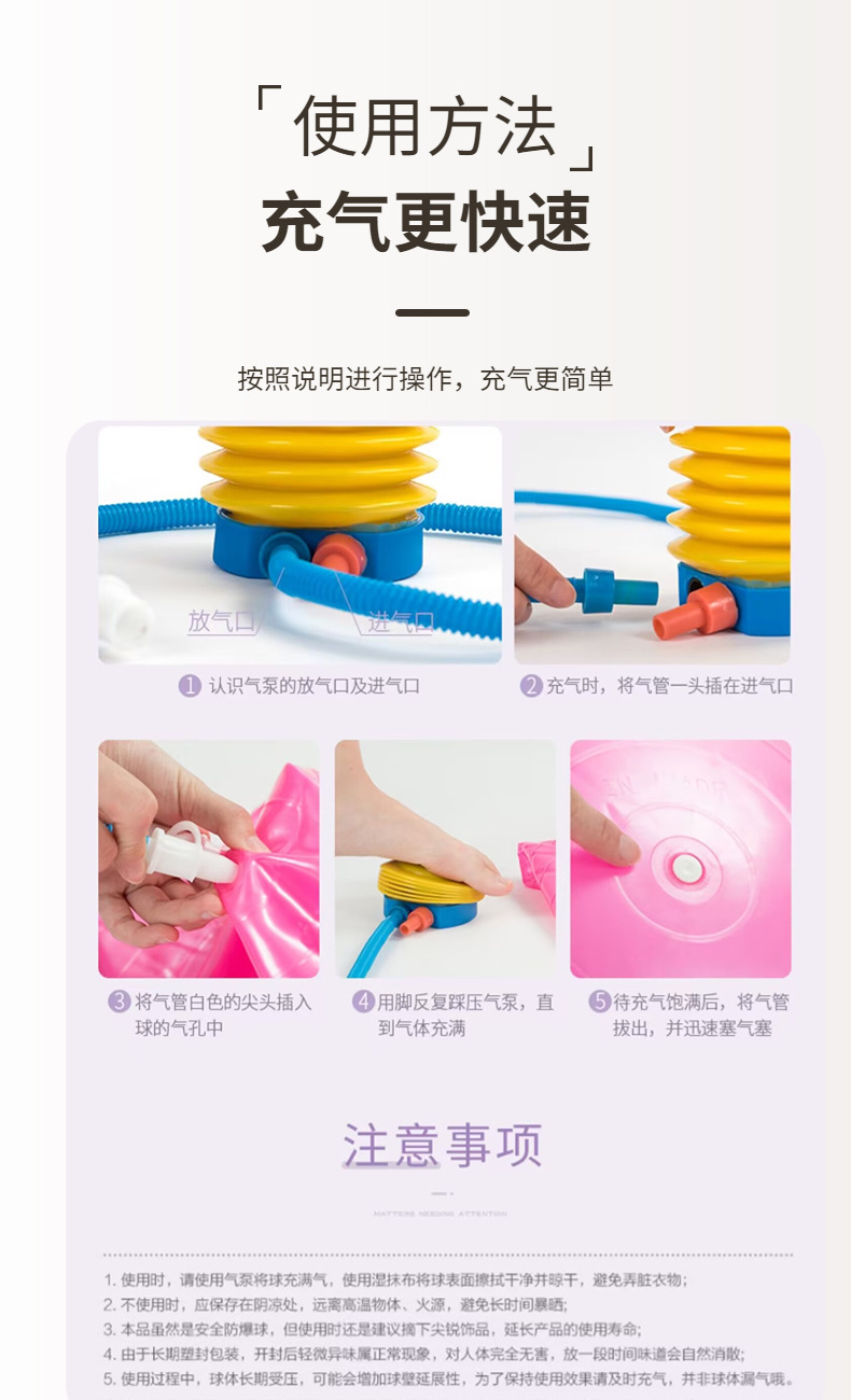 Wholesale pvc thickened explosion-proof yoga balls, fitness balance balls, strength training gymnastics balls, dance massage balls pic 14