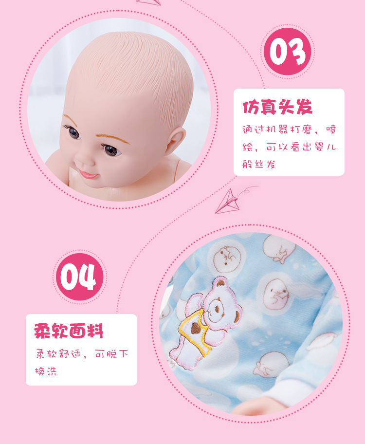 50厘米仿真婴儿娃娃玩具软硅胶假洋娃娃女孩玩偶儿童玩具礼物批发详情12