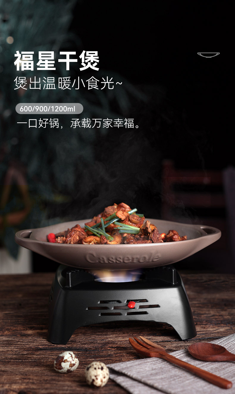 Tao Bao Wang French Fuxing Dry Pot Ceramic Open Flame Restaurant Special thickened pot, alcohol dry pot, pot ware, clay pot pic 1