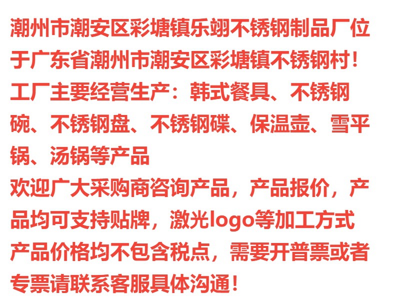 跨境日式炒菜锅家用麦饭石不粘雪平锅奶锅两用泡面锅代发详情2