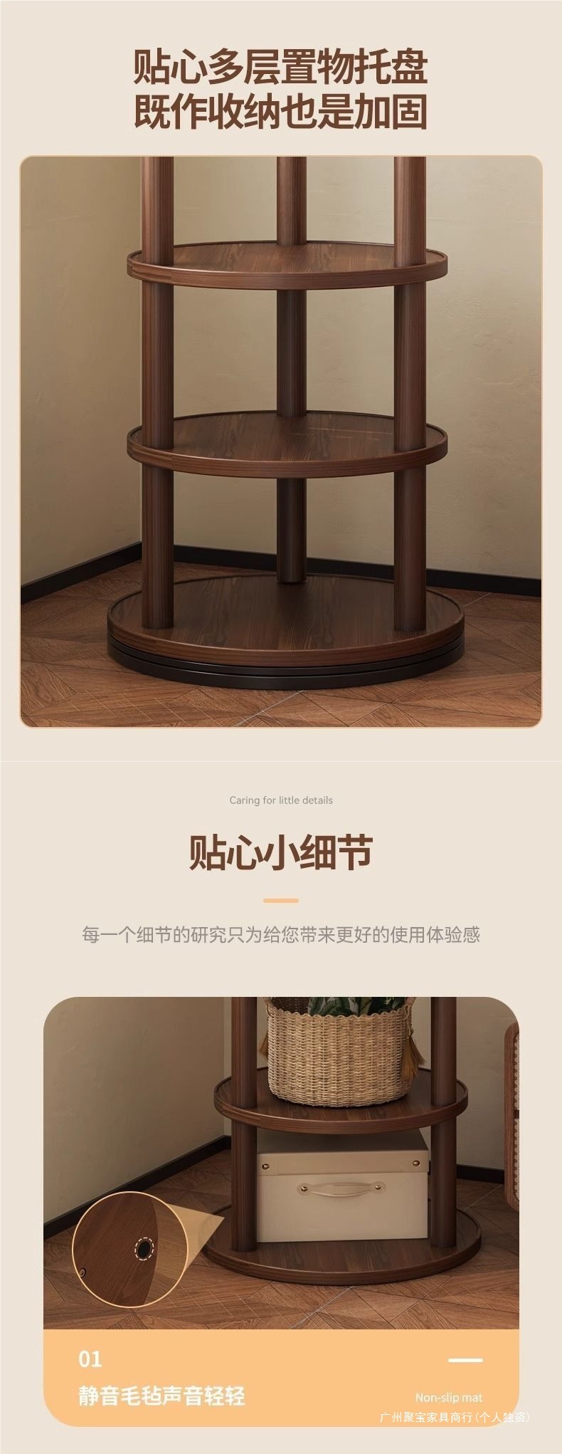 实木旋转衣帽架落地衣架卧室家用置物架立式衣服架子客厅挂衣架子详情8