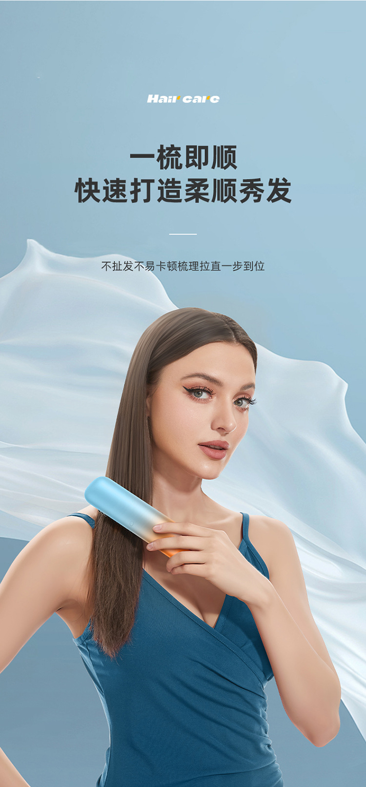 New wireless hair straightening and curling digital display rechargeable mini portable curling iron, hair straightening device and dual-purpose hair straightening comb pic 3