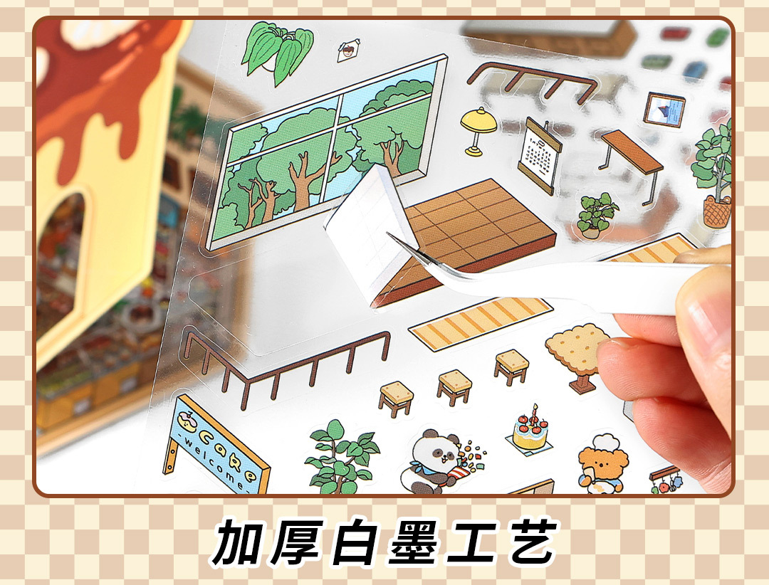 墨言infeelmePET造景贴纸 今日营业中第五弹 趣味DIY装饰造景贴纸详情9