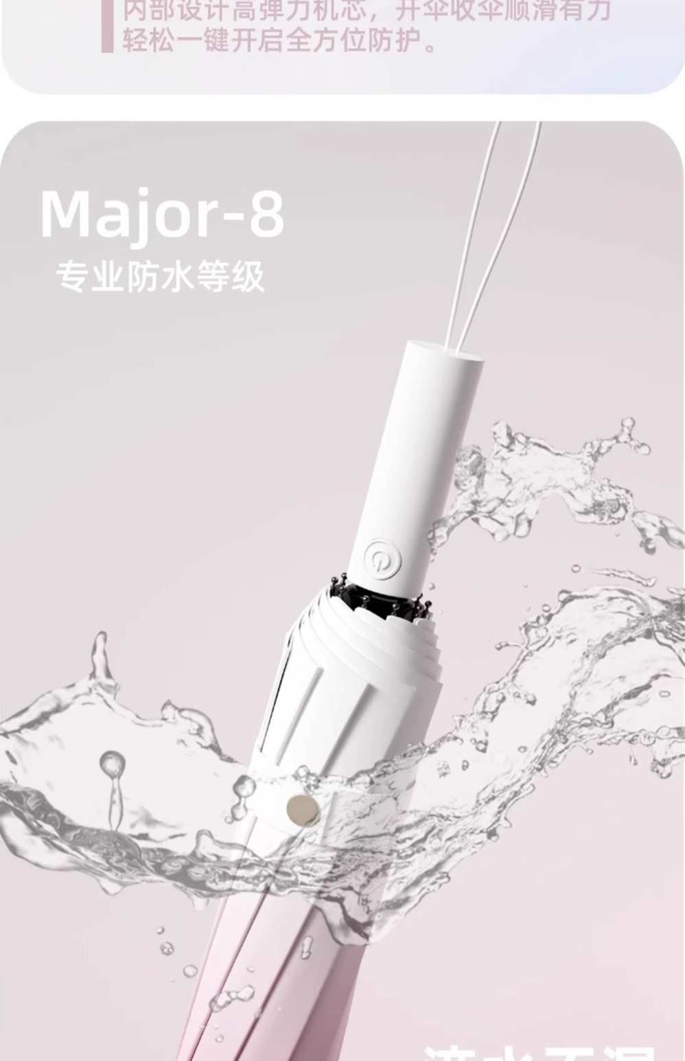 渐变全自动雨伞晴雨两用男女遮阳伞加大加厚加固折叠抗风学生上学详情18